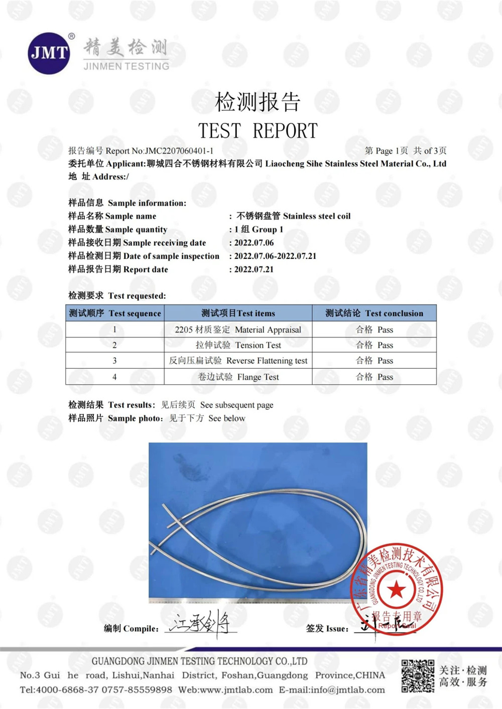 test-port02